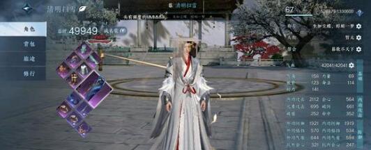 逆水寒手游风雅之下断案通关方法