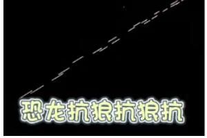 00后官号现状是什么梗