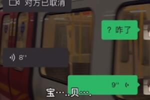 夹子音大战气泡音是什么梗
