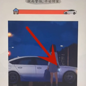 超级达人打车惊魂怎么过