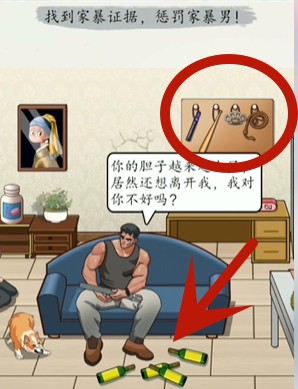 超级达人正义的光怎么玩