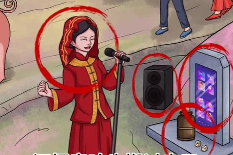 超级达人奇葩送亲如何通关