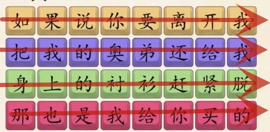 超级达人爱之初体验如何通关