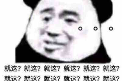 九折水瓶是什么梗