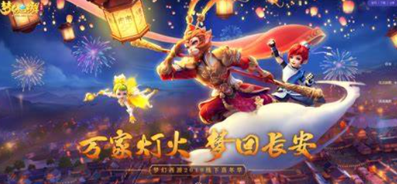 梦幻西游手游御灵奇旅西牛贺洲大鹏王怎么打