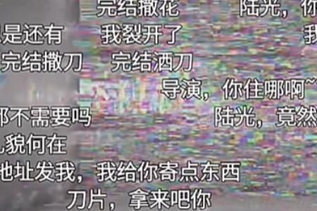 时光代刀人是什么梗