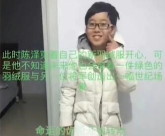 命运齿轮开始转动是什么梗