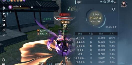 逆水寒手游杭州人间任务通关技巧