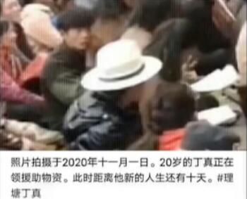 命运齿轮开始转动是什么意思