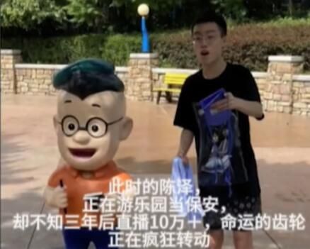 命运齿轮开始转动是什么梗