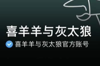 蓝v消失术是什么梗