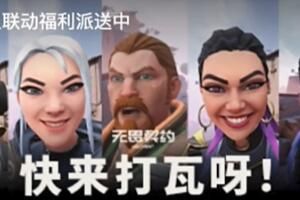 贴吧攻陷是什么梗