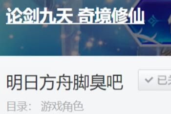 合乎粥礼是什么梗