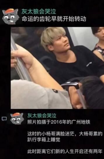 命运的齿轮开始转动梗图最新表情包大全