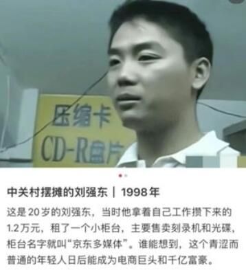 命运的齿轮开始转动梗图最新表情包大全