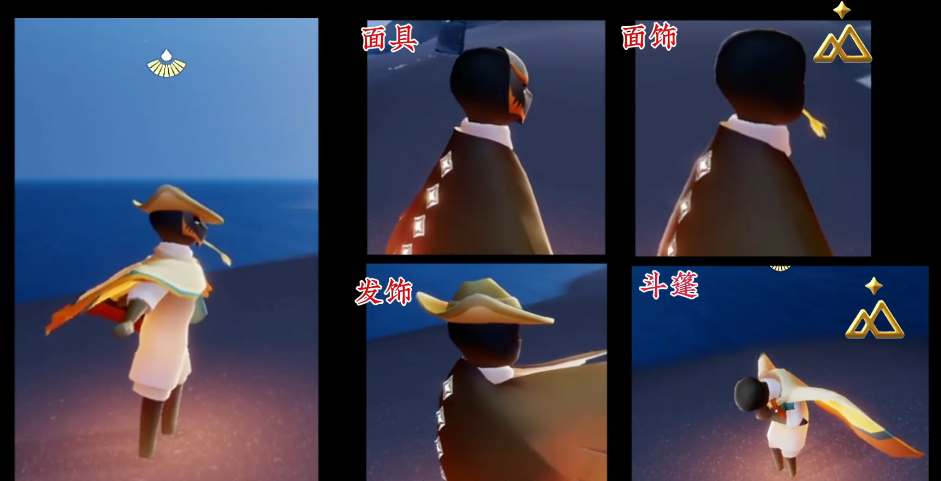 光遇可靠护林员先祖兑换图分享