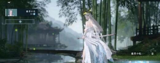 逆水寒手游动如参商任务怎么做