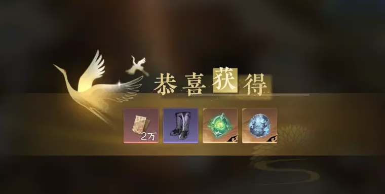 逆水寒手游幸运项链分解了怎么找回