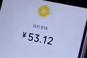 升舱的钱我来出是什么梗