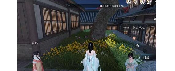 逆水寒手游抢猫奇遇怎么过关