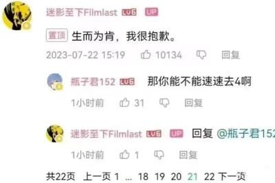 生而为肯我很抱歉是什么梗