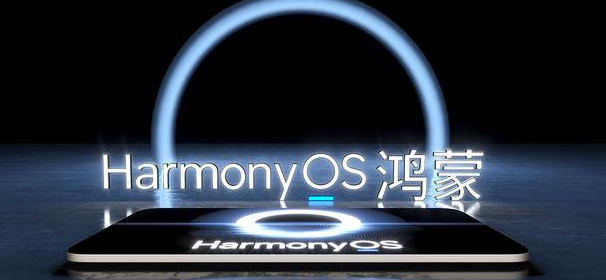 鸿蒙4.0怎么退回鸿蒙3.1