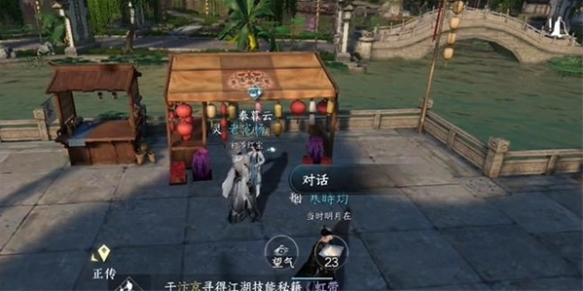 逆水寒手游花灯传情任务如何完成