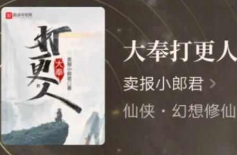 插花弄玉刺帝撞钟是什么意思