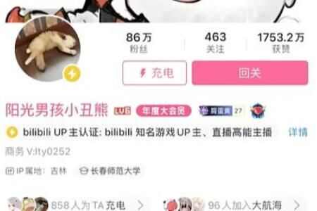 奔驰打野是什么梗