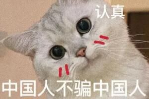 旋转门换卷帘门是什么梗