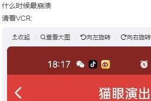 唏可以和解吗是什么梗