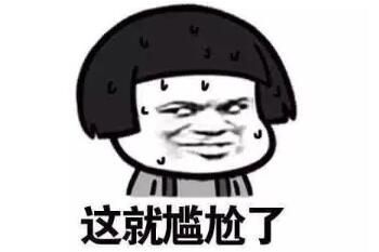 我们也是这个play的一部分吗是什么梗