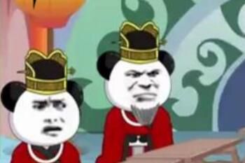 满朝文武为何支支吾吾怎么回复