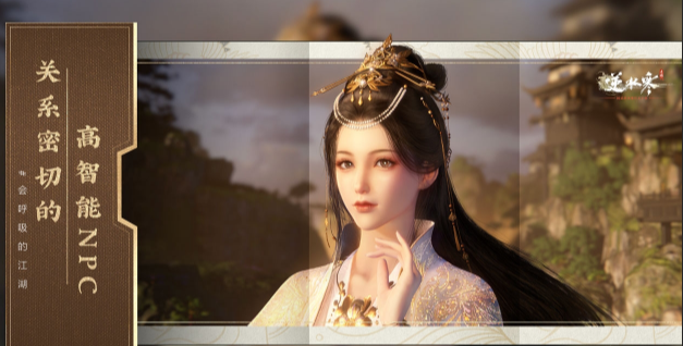 逆水寒手游丹书铁券任务怎么做