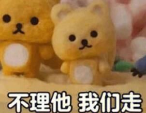 胆小鬼这都不敢想是什么梗