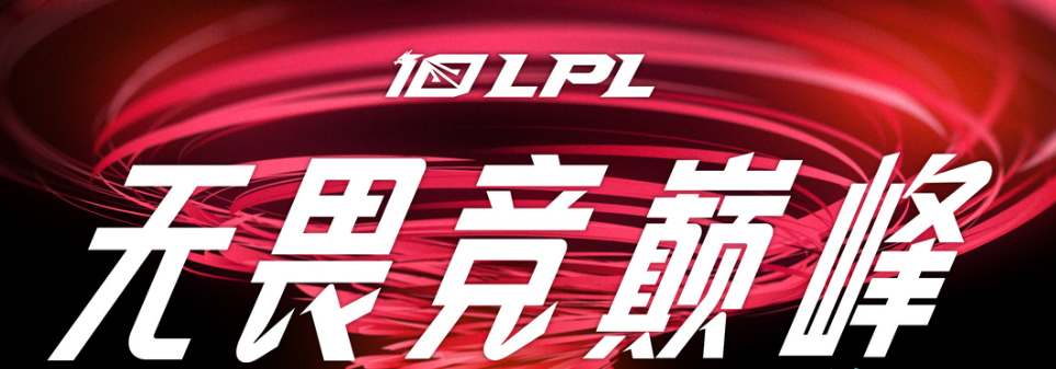 英雄联盟2023世界赛门票购买攻略