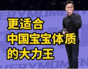 中国人自己的大力王梗图表情包大全