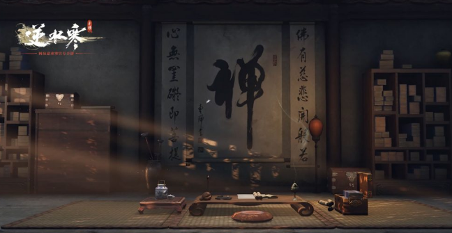 逆水寒手游奇遇中吉西风客触发方法是什么