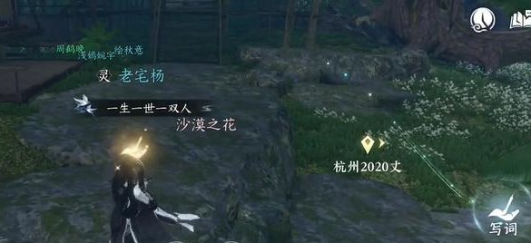 逆水寒手游医庐词话医庐任务怎么做