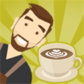 咖啡师之星app