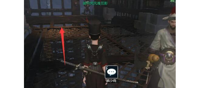 逆水寒手游沧州大牢铁枷钥匙位置一览