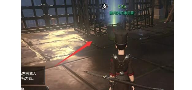 逆水寒手游沧州大牢铁枷钥匙位置一览