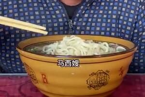马西嫂美食家是什么梗