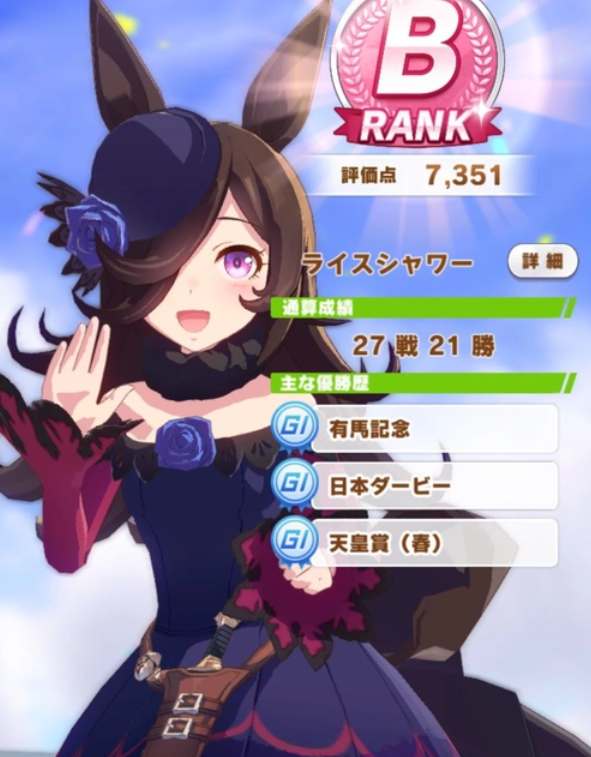 闪耀优俊少女米浴培育攻略