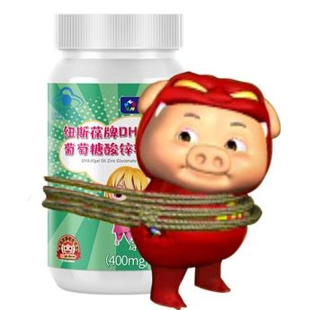 解救ggbond表情包图片有哪些