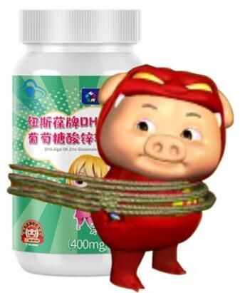 死猪表情包是什么 解救ggbond表情包大全