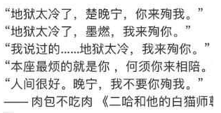 谁来殉我是什么梗