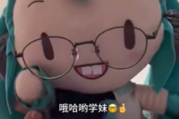 哦哈哟学妹是什么梗