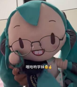 哦哈哟学妹表情包分享