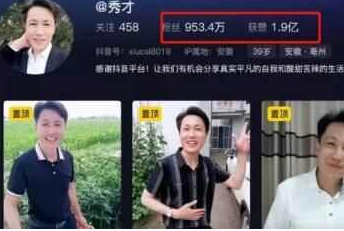 中国大力王秀才是什么意思